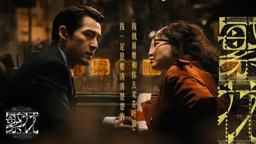 流浪地球3 科幻巨制 banner