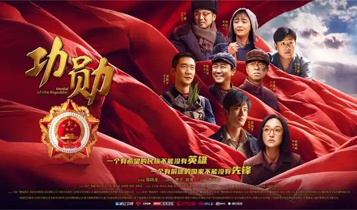 三体·黑暗森林 banner