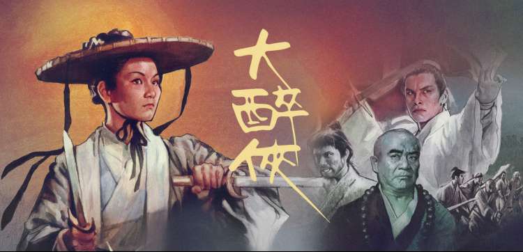 繁花似锦 banner